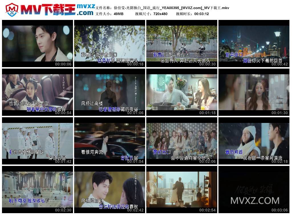 徐佳莹-光阴独白_国语_流行_YEA00395